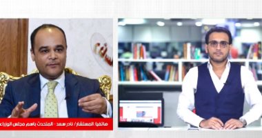متحدث الوزراء يؤكد لتليفزيون اليوم السابع استعداد المحافظات لموجة الطقس السيئ