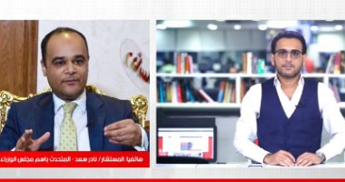 الوزراء: مفيش إجازات بسبب الطقس حتى الآن ويفضل البقاء بالمنازل يوم الجمعة