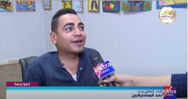 "أولادنا".. "المواجهة" يلقى الضوء على ملتقى المبدعين ذوى الاحتياجات الخاصة