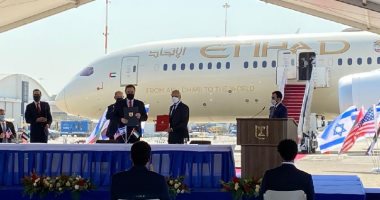 الإمارات و ‎أمريكا وإسرائيل تنشئ الصندوق الإبراهيمي بأكثر من 3مليارات دولار