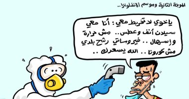 الموجة الثانية من كورونا فى موسم الإنفلونزا فى كاريكاتير أردنى