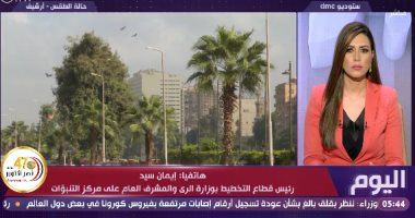 نهاية الطقس السيئ الأحد المقبل.. الرى تصدر بيانا عن التعامل مع الأمطار 