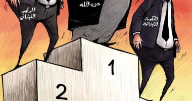 حزب الله يسيطر على السلطة فى لبنان بكاريكاتير إماراتى