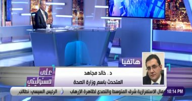 الصحة : حالة تراخى بين المواطنين بخصوص الالتزام بالتدابير الاحترازية