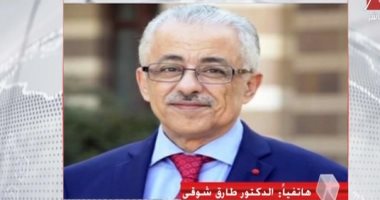 طارق شوقى: زيادة حوافز المعلمين تساعد على توفير بيئة مناسبة لهم