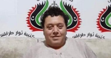 ميليشيا مسلحة في طرابلس تختطف رئيس المؤسسة الليبية للإعلام
