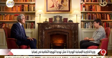 وزيرة الخارجية الإسبانية: مصر تعد نموذجا جيدا لمواجهة الهجرة غير الشرعية