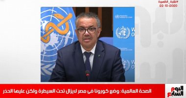 هل نقلق بسبب ارتفاع إصابات كورونا مؤخرا؟. نشرة الظهيرة بتليفزيون اليوم السابع