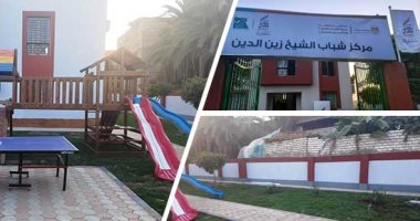 كيف غيرت مبادرة الرئيس حياة 3 قرى بسوهاج.. مشروعات التنمية تشمل "الإسكان الصحة التعليم التدريب التكافل الاجتماعى الرياضة التمكين الاقتصادى".. توصيل المياه للمنازل وتطوير 3 مراكز شباب ومدرستين ووحدات صحية.. صور