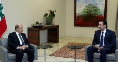 ميشال عون يكلف سعد الحريري رسمياً بتشكيل الحكومة اللبنانية الجديدة 