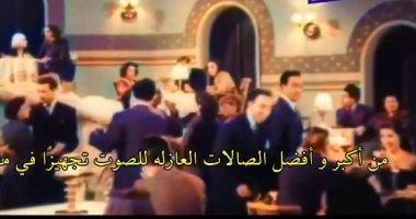 فيلم وثائقي أمريكي نادر من إنتاج 1950 يتحدث عن صناعة السينما المصرية.. فيديو