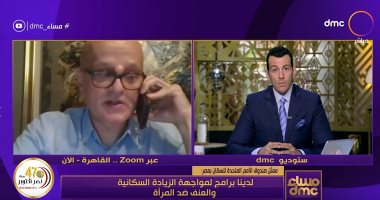 ممثل صندوق الأمم المتحدة فى مصر: حققنا تغييرا كبيرا بشأن قضايا دعم المرأة