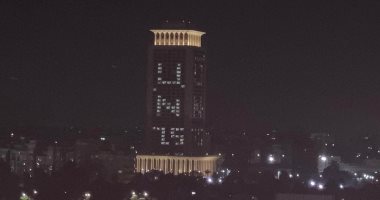 وزارة الخارجية تزين مبناها فى ماسبيرو بحروف UN احتفالا بيوم الأمم المتحدة