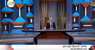 نائبة محافظ البحيرة يؤكد سحب مياه الأمطار فى مدة لا تتجاوز الساعة ونصف
