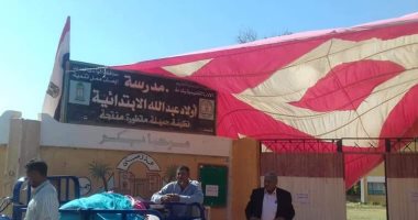 120 قاضيا للإشراف على انتخابات مجلس النواب فى الوادى الجديد 