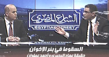 وجوه سقطت فى بئر الإخوان.. البحيرى وعطوان "خائن وسوابق" ادعيا الفضيلة على منابر الإرهاب