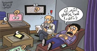 مواقع التواصل الاجتماعى تقتحم خصوصيات المستخدمين فى كاريكاتير إماراتى