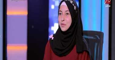 الحاصلة على المركز الأول فى حفظ القرآن الكريم: بدأت حفظ كتاب الله وعمرى 3 سنوات ونصف