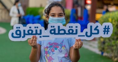 القابضة للمياه والوكالة الألمانية يطلقان حملات توعية بأهمية المياه