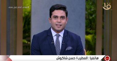 حسن شاكوش ينفى لـ"التاسعة" أخبار القبض عليه فى حفله غنائية