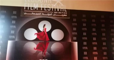 الملحق الثقافى الأمريكى مشيدا بمهرجان الجونة: مصر لها تأثير كبير فى ثقافة المتوسط