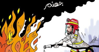 كاريكاتير صحيفة لبنانية.. سعد الحريرى يتدخل لإطفاء النيران المشتعلة
