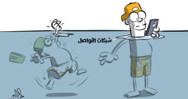 مواقع التواصل الاجتماعى تتسبب بتدمير الأبناء فى كاريكاتير سعودى