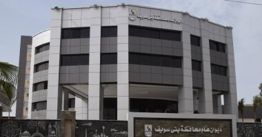 وحدة شئون المرأة ببنى سويف تواصل جهودها فى تنفيذ استراتيجية تمكين المرأة