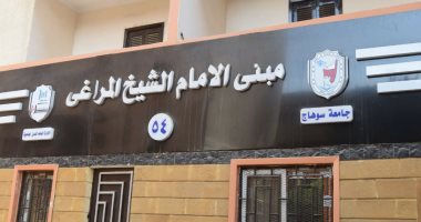رئيس جامعة سوهاج يتفقد مبنى استراحات أعضاء هيئة التدريس 