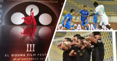 ترندات مصر.. فن ورياضة وسياسة.. مهرجان الجونة السينمائى يخطف أنظار السوشيال ميديا.. مواجهات الأهلى والزمالك الأفريقية تشغل بال ملايين الجماهير.. وانتخابات مجلس النواب الحدث السياسى الأهم