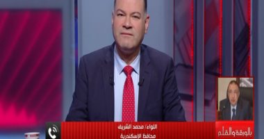 محافظ الإسكندرية لـ"بالورقة والقلم": ربنا خيب ظن الأرصاد الجوية والأمور عدت بخير
