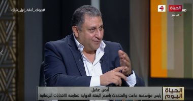 "البعثة الدولية " تؤكد الهيئة الوطنية للانتخابات تتعامل بشكل فورى مع المخالفات 
