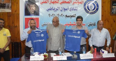 سامى الشيشينى يوقع عقود تدريب أسوان ويؤكد: "تميمة حظ لأى مدرب".. صور