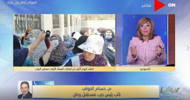 نائب رئيس حزب مستقبل وطن: كان هناك اقبالا كبيرا والدوائر الفردية أكثر سخونة