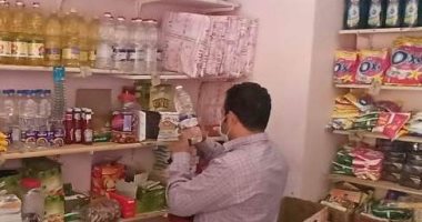 تحرير 107 محضر تموينى وضبط 46 كيلو لحوم غير صالحة للاستهلاك الآدمى بالمنوفية