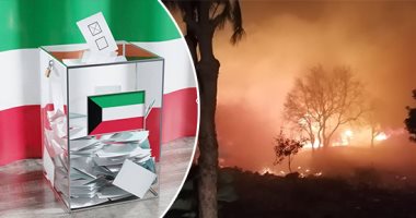 باختصار.. أهم الأخبار العالمية والعربية حتى الـ12.. الكويت تفتح باب الترشح لانتخابات مجلس الأمة.. إصابة رئيس بولندا بفيروس كورونا.. ومعالم الدول الأوروبية تتزين باللون الأزرق احتفالا بيوم الأمم المتحدة الـ75
