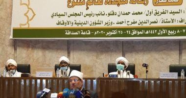 وزير الأوقاف: الإسلام لم يضع قالبا جامدا لنظام الحكم..مختار جمعة فى مؤتمر دولى بالسودان:أى حكم يسعى لتحقيق مصالح البلاد والعباد بعيدا عن الفـوضى رشيد..ويؤكد: لن يحترم الناس ديننا ما لم نتفوق فى أمور دنيانا..صور
