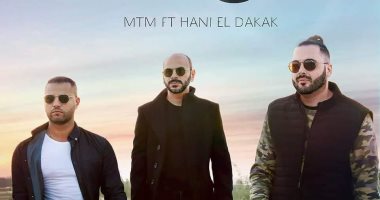 تفاصيل كليب إم تى إم وهاني الدقاق "قبل ما مشي" 