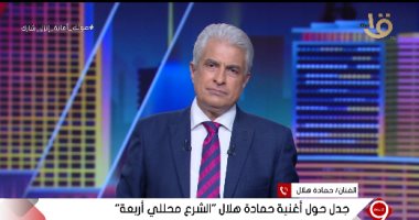 حمادة هلال لـ"الإبراشى": أنا مليش فى الهجص وبعتذر لكل الناس اللى مفهمتنيش