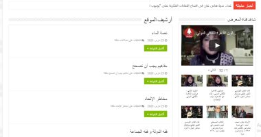 أقرأ نسختك من سلسلة "رؤية" على موقع معرض الكتاب