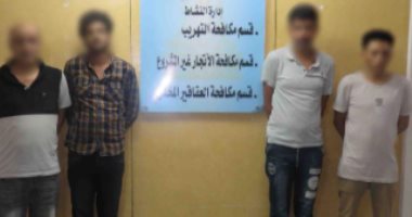 "الداخلية" عين تحرس الانتخابات وأخرى ترصد وتكافح الجريمة.. اقتحام بؤر إجرامية وضبط 56 قطعة سلاح وتنفيذ 51 ألف حكم بينها هارب من 100 سنة سجن.. سقوط عصابة دولية للاتجار بالهيروين وضبط كبار تجار العملة..صور