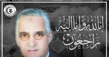 نقابة الأطباء تنعى وكيل وزارة الصحة الأسبق بالقليوبية بعد وفاته بكورونا
