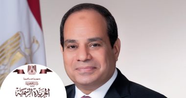 نظرًا للظروف الأمنية والصحية.. السيسي يصدر قرارًا بإعلان حالة الطوارئ لمدة 3 أشهر.. تفويض رئيس الوزراء فى اختصاصات الرئيس بشأن الطوارئ.. وتتولى القوات المسلحة والشرطة اتخاذ ما يلزم لمواجهة أخطـار الإرهاب