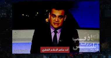 أكاذيب مرتزقة إبليس..فيديو يكشف إدعاءات الإعلام التركي حول بيع أصول الدولة