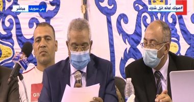بالأرقام.. البيان الإحصائى لأصوات المرشحين بالدائرة الأولى فى محافظة بنى سويف