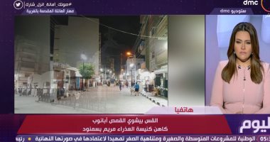 كاهن "العذراء مريم" بسمنود: طورنا مسار العائلة المقدسة بتكلفة 7.5 مليون جنيه