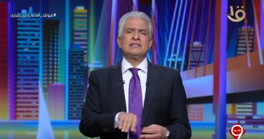 وائل الإبراشى: لا يمكن أن تصل حرية التعبير إلى المساس بالعقائد والاستهزاء بها