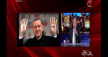 عمرو أديب عن انهيار الاقتصاد التركى: "الأتراك بقى حالتهم ضنك"