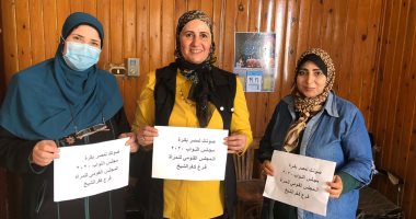 حملات لتوعية السيدات بالمشاركة فى انتخابات النواب بكفر الشيخ