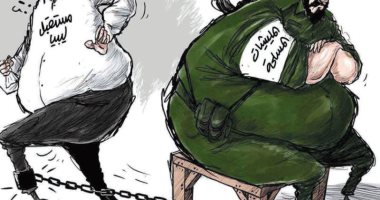 كاريكاتير صحيفة سعودية.. الميليشيات خطر يواجه مستقبل ليبيا